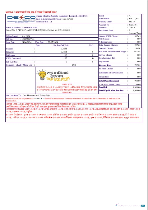 Download INDIA DECO business utility bill Word and PDF template Photoshop template